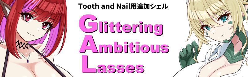 Glittering_Ambitious_Lasses